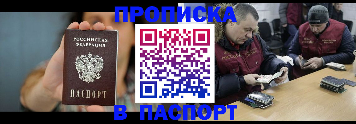 форма 3 в Кодинске